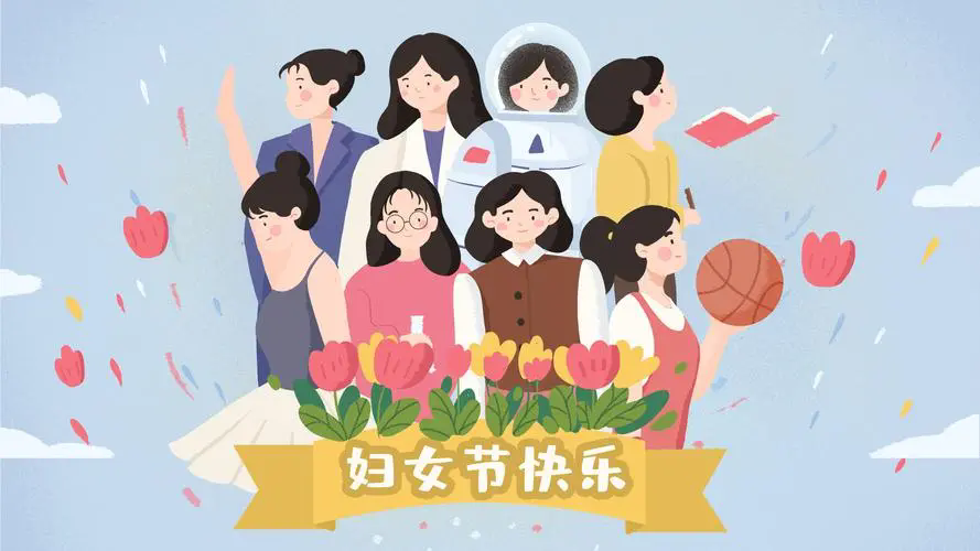 湖北省第三人民医院开展庆祝“三八”国际妇女节系列活动