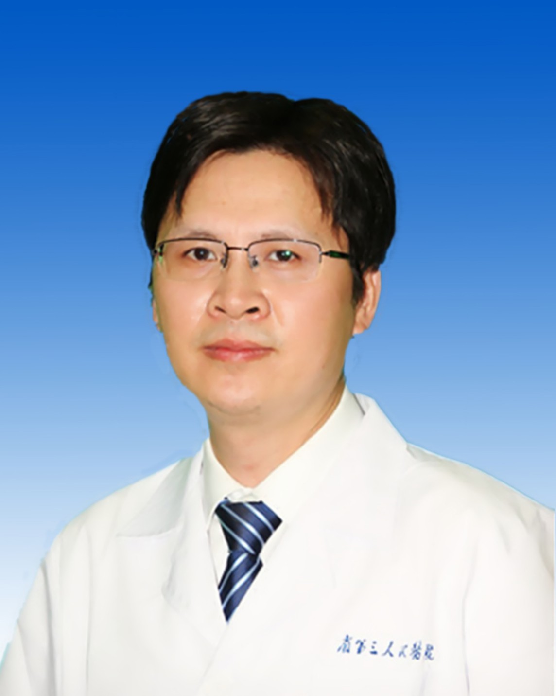 张明