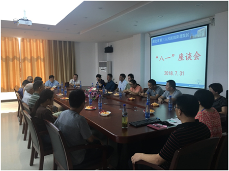 军人退伍不褪色 立足岗位创佳绩——湖北省中山医院阳逻院区召开庆“