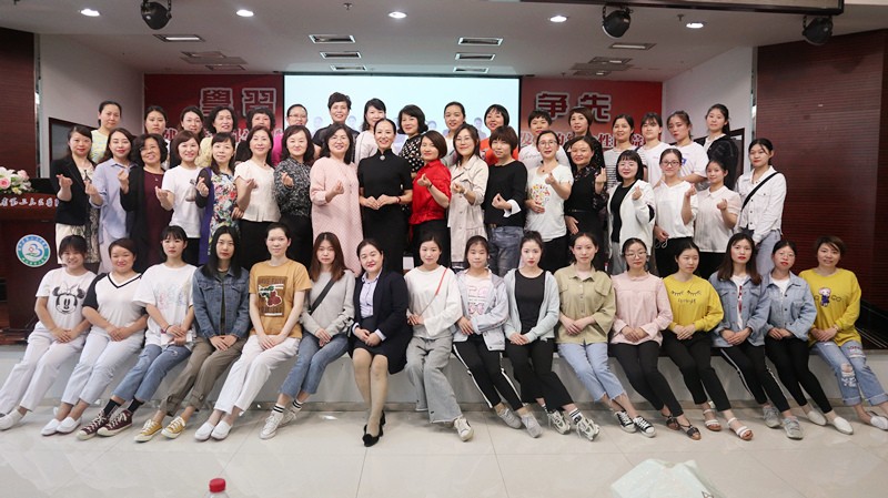“提升女性气质，演绎精彩人生”  女职工专题培训纪实