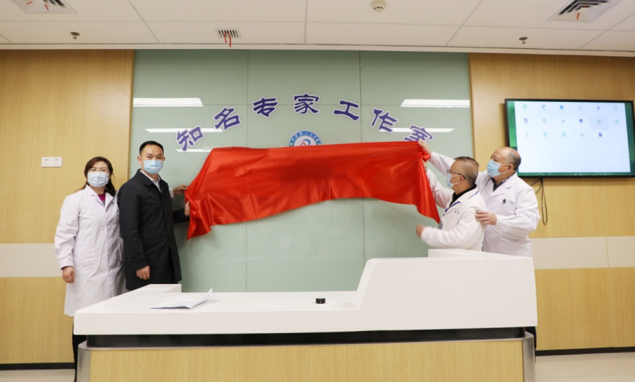 “张建军名医工作室”在省第三人民医院挂牌成立 